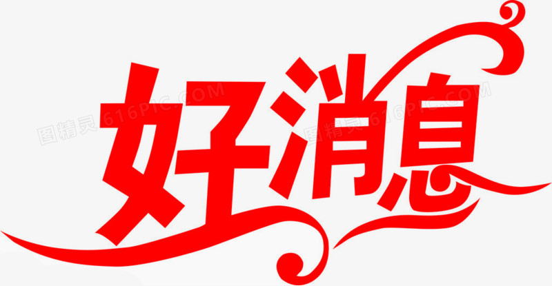 個(gè)人養(yǎng)老金預(yù)約開(kāi)戶有好禮